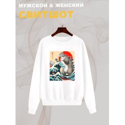 Свитшот