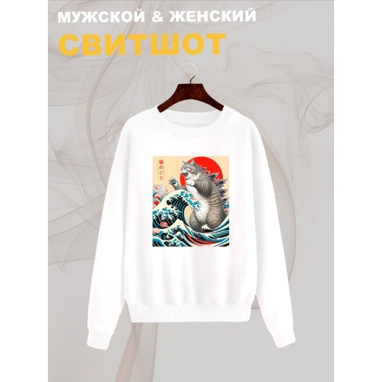 Свитшот