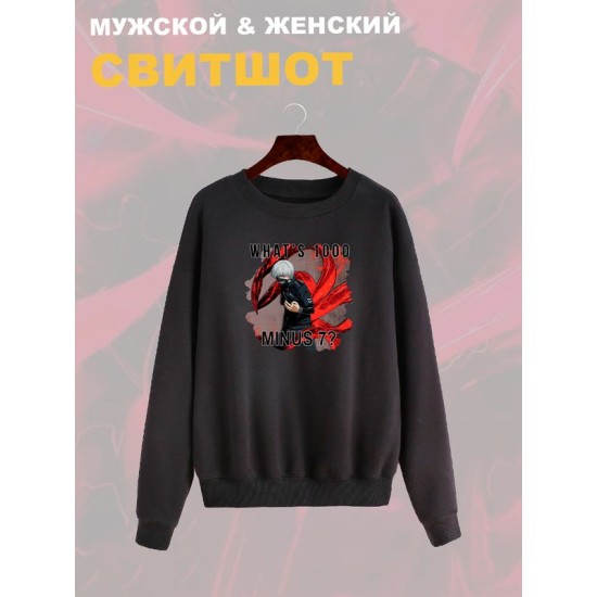Свитшот