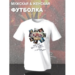 Футболка Княzz князя король и шут киш с принтом