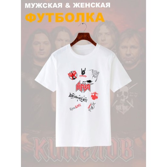 Футболка группы Ария с принтом Кипелов