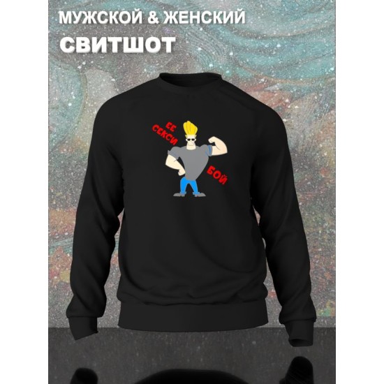 Свитшот
