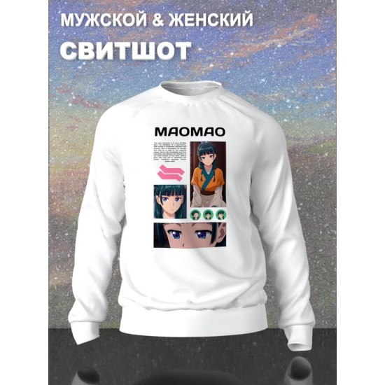 Свитшот