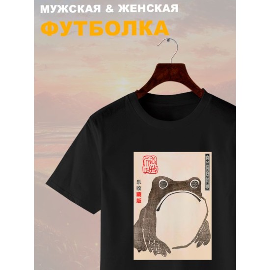 Футболка с лягушкой и эстетика Японии с принтом