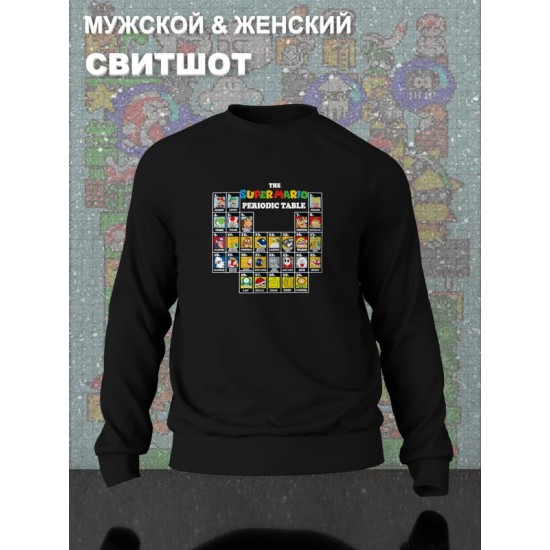 Свитшот
