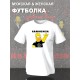 Футболка Rammstein группа Рамштайн Гомер Симпсон мем с принтом