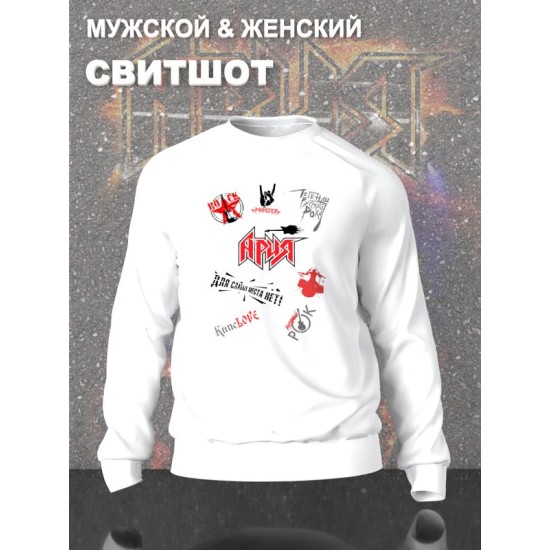 Свитшот