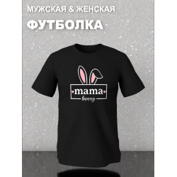 Футболка фэмили лук с ушками и кроликом с семейным принтом