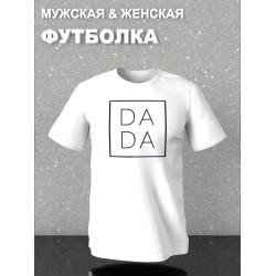 Футболка фэмили лук с семейным принтом