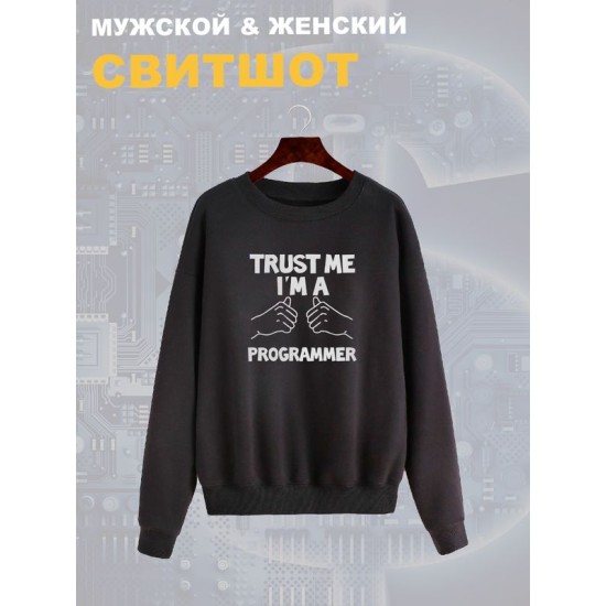 Свитшот