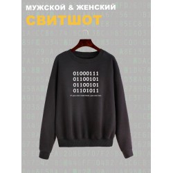 Свитшот