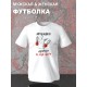 Футболка все люди делятся на две части с зайцем с принтом