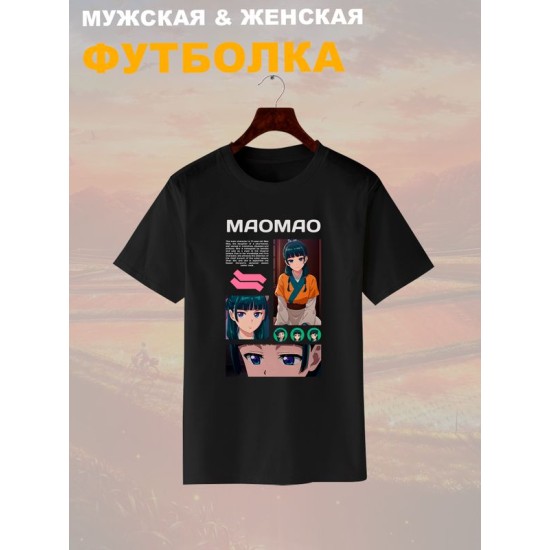 Футболка монолог фармацевта Маомао с принтом