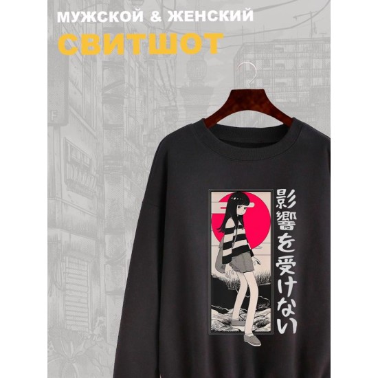 Свитшот
