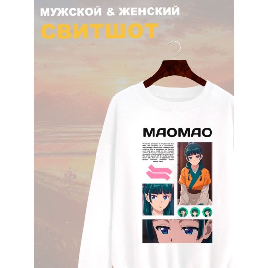 Свитшот