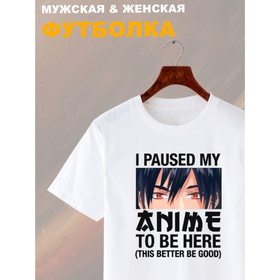 Футболка аниме кун anime с принтом