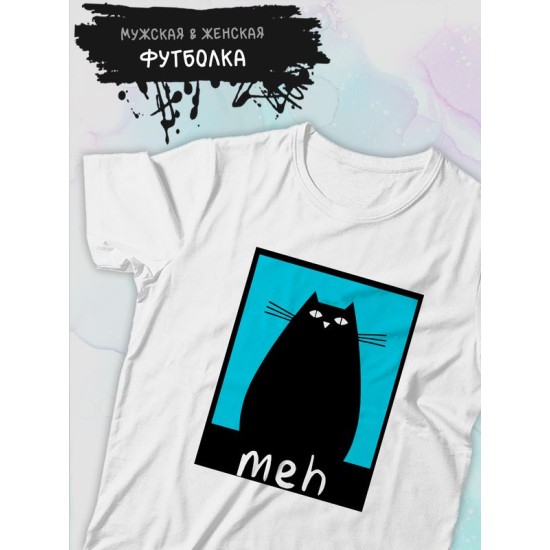 Футболка meh с котом черным котиком с принтом