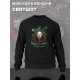 Свитшот Король и Шут с принтом Горшенев, рок мерч rock merch, толстовка без капюшона, рокерская одежда андеграунд y2k style underground.