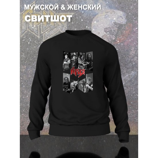 Свитшот