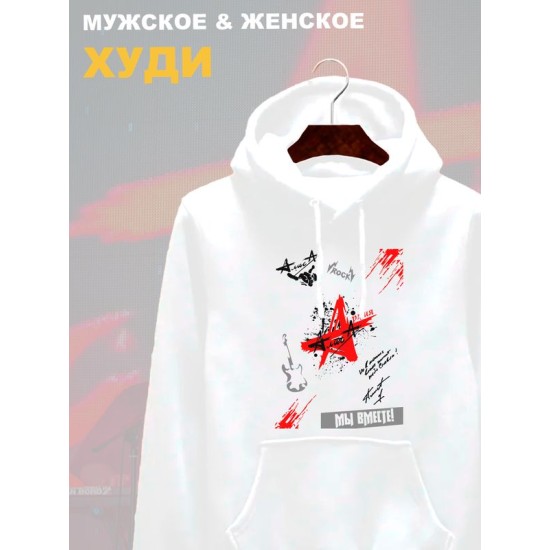 Худи