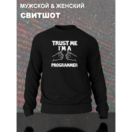 Свитшот