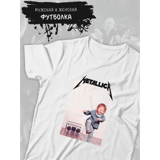 Футболка Металлика Metallica рок с принтом