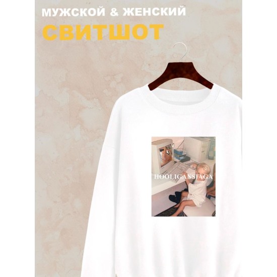 Свитшот