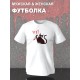 Футболка с черным котом с ножом с принтом