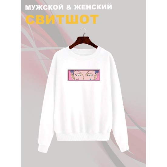 Свитшот