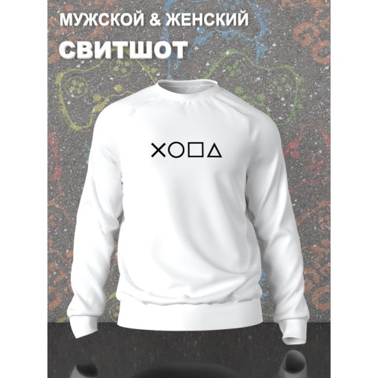 Свитшот
