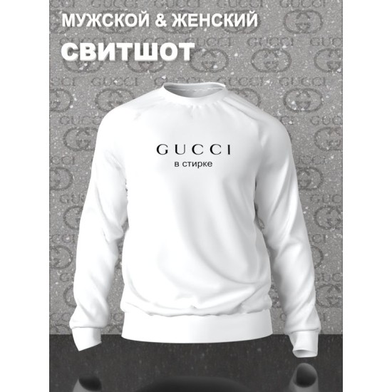 Свитшот