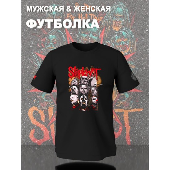 Футболка Слипкнот маски группа Slipknot участники рок с принтом