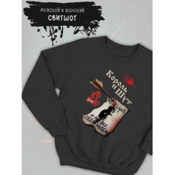 Свитшот КиШ с принтом, рок мерч rock merch, толстовка без капюшона, рокерская одежда андеграунд street style y2k.