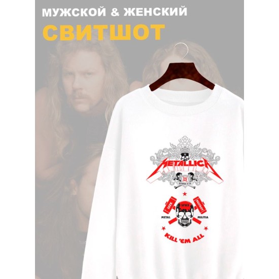 Свитшот