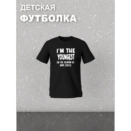 Футболка фэмили лук с семейным принтом