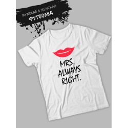 Парная футболка Mr мистер и Mrs миссис с принтом