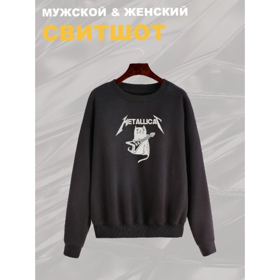 Свитшот