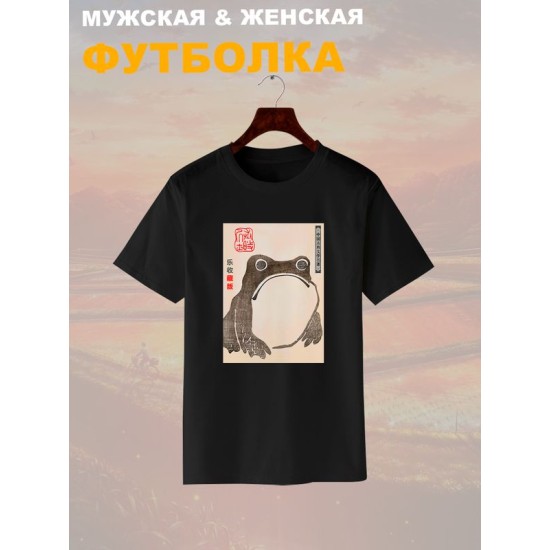 Футболка с лягушкой и эстетика Японии с принтом