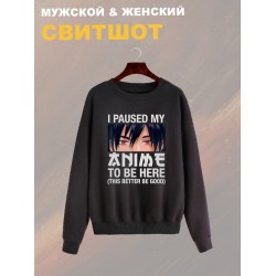 Свитшот