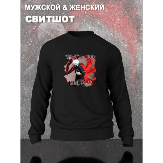 Свитшот