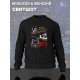 Свитшот