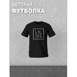 Футболка фэмили лук с семейным принтом