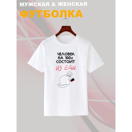 Футболка с котом с принтом