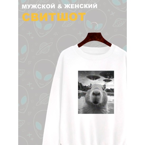 Свитшот