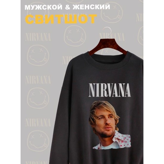 Свитшот