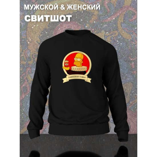 Свитшот