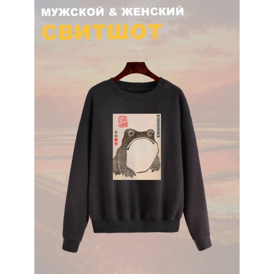 Свитшот