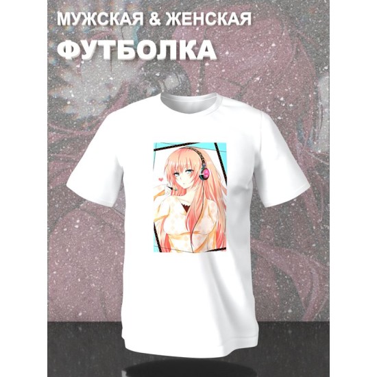 Футболка Megurine Luka Мегурине Лука Мэгуринэ аниме с принтом