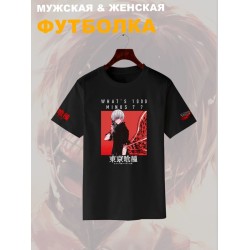 Футболка Tokyo Ghoul Kaneki аниме Токийский гуль Zxc с принтом