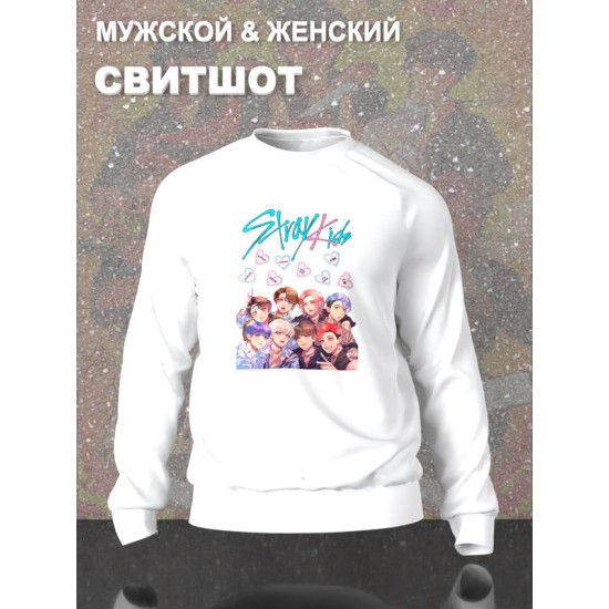 Свитшот Стрей кидс Stray kids с принтом Bangсhan Lee Know Hyunjin HAN Felix I.N Seungmin Changbin, без капюшона, кей поп одежда, мерч, kpop merch.
